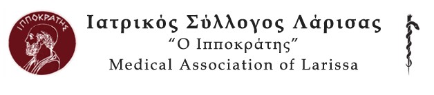 Ι.Σ. ΛΑΡΙΣΑΣ
