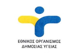 ΕΟΔΥ