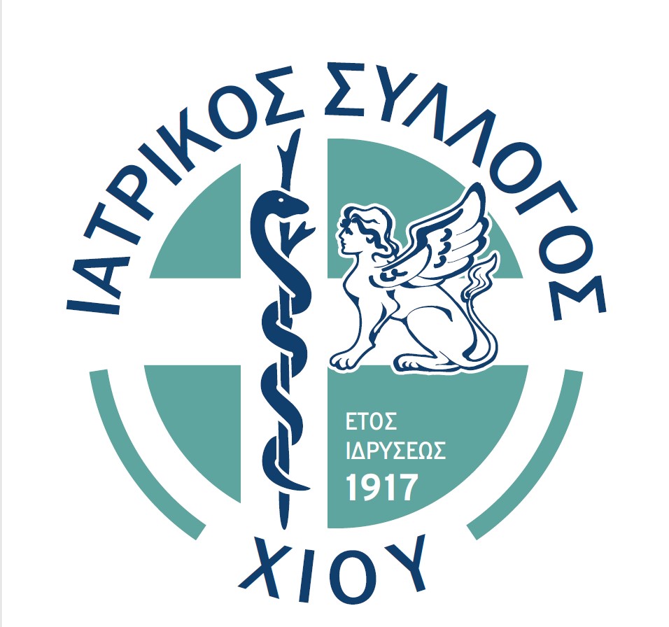 Ι.Σ.ΧΙΟΥ