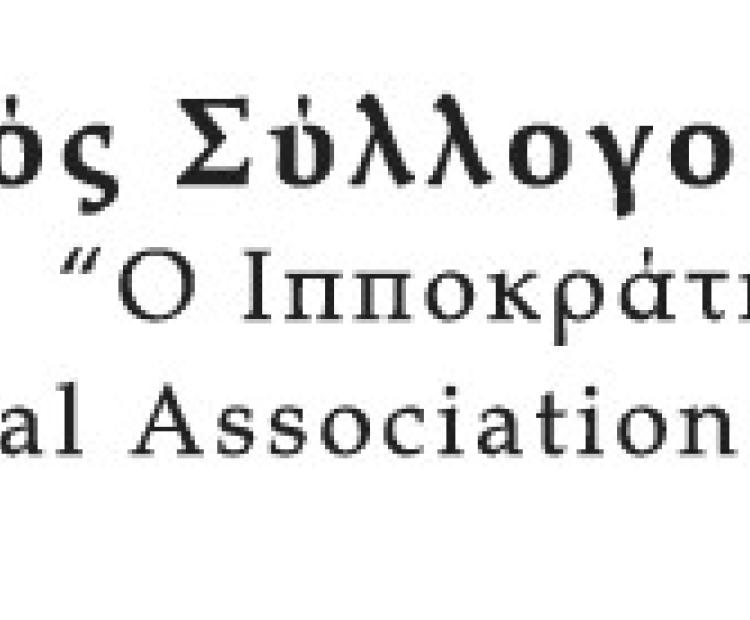 Ι.Σ. ΛΑΡΙΣΑΣ