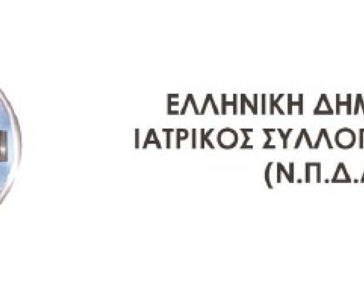 Ι.Σ.ΠΑΤΡΩΝ