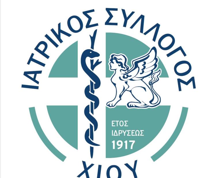 Ι.Σ.ΧΙΟΥ
